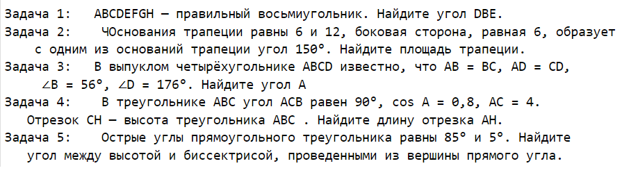 Урок 3.1 Определения окружности и круга