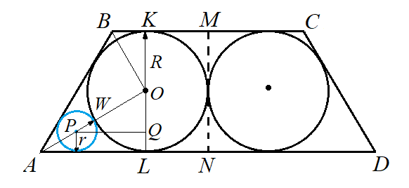 На рисунке 123 abcd трапеция точка о центр вписанной окружности